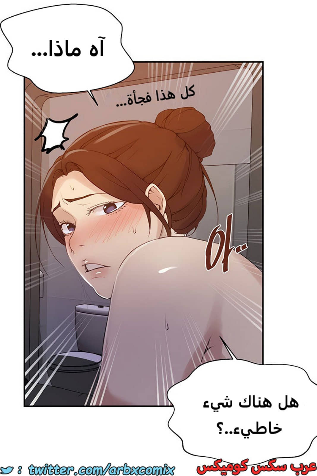 1847 صف سري الجزء 143 1847 صف سري الجزء 143