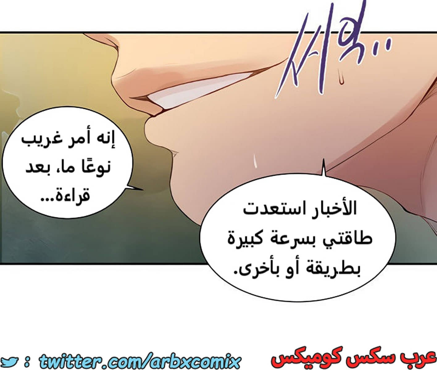 1847 صف سري الجزء 143 1847 صف سري الجزء 143