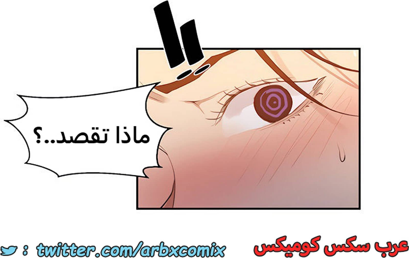 1847 صف سري الجزء 143 1847 صف سري الجزء 143