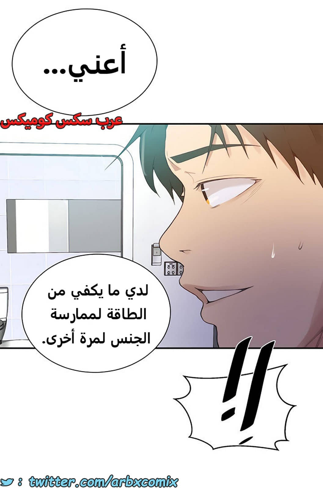1847 صف سري الجزء 143 1847 صف سري الجزء 143