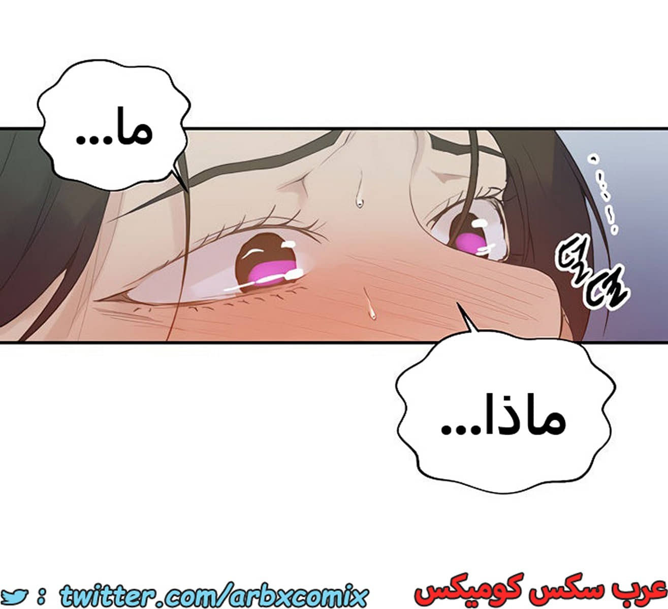 1847 صف سري الجزء 143 1847 صف سري الجزء 143