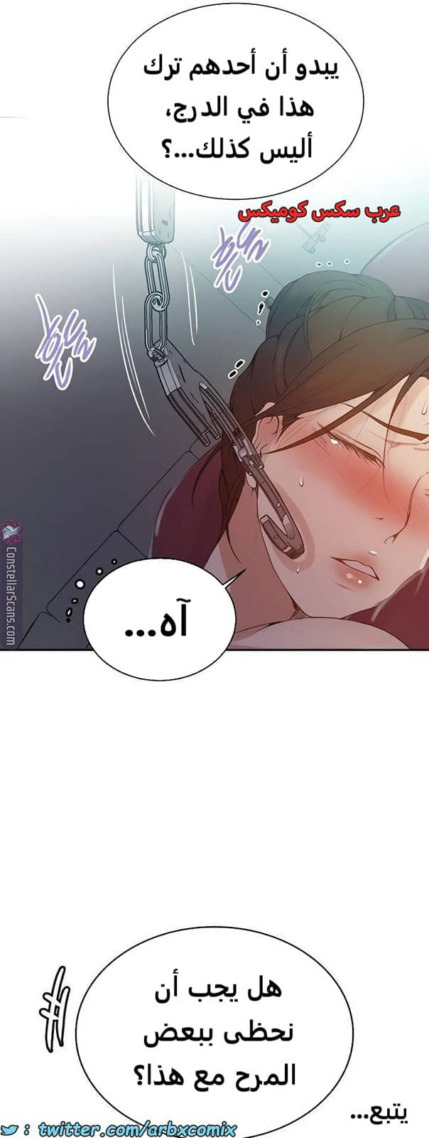 1847 صف سري الجزء 143 1847 صف سري الجزء 143