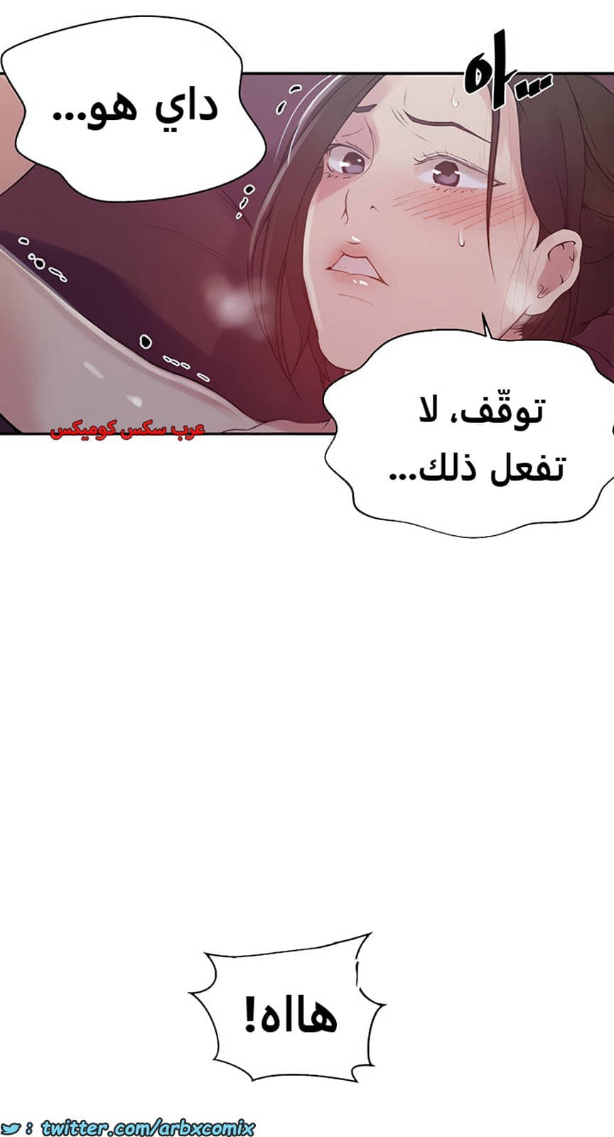 1849 صف سري الجزء 144 1849 صف سري الجزء 144