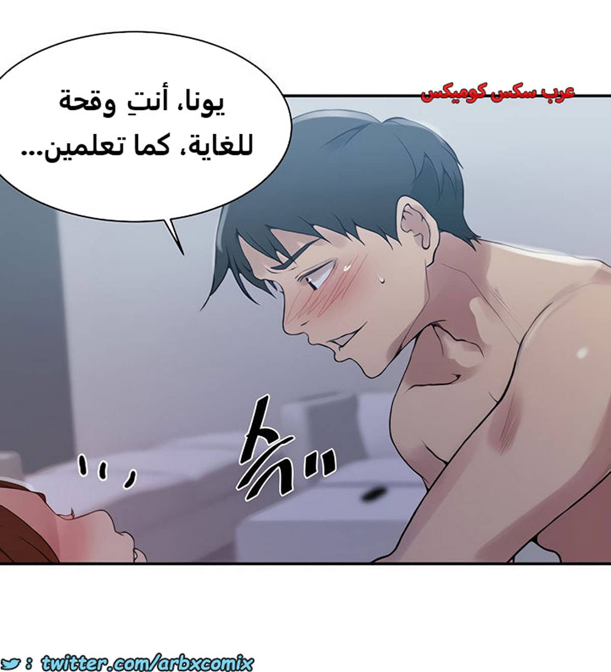 1849 صف سري الجزء 144 1849 صف سري الجزء 144