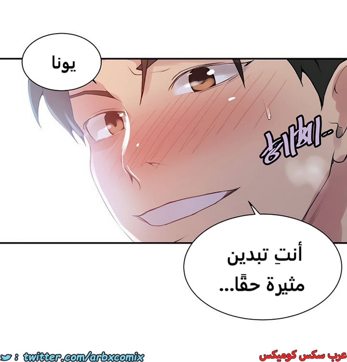 1849 صف سري الجزء 144 1849 صف سري الجزء 144