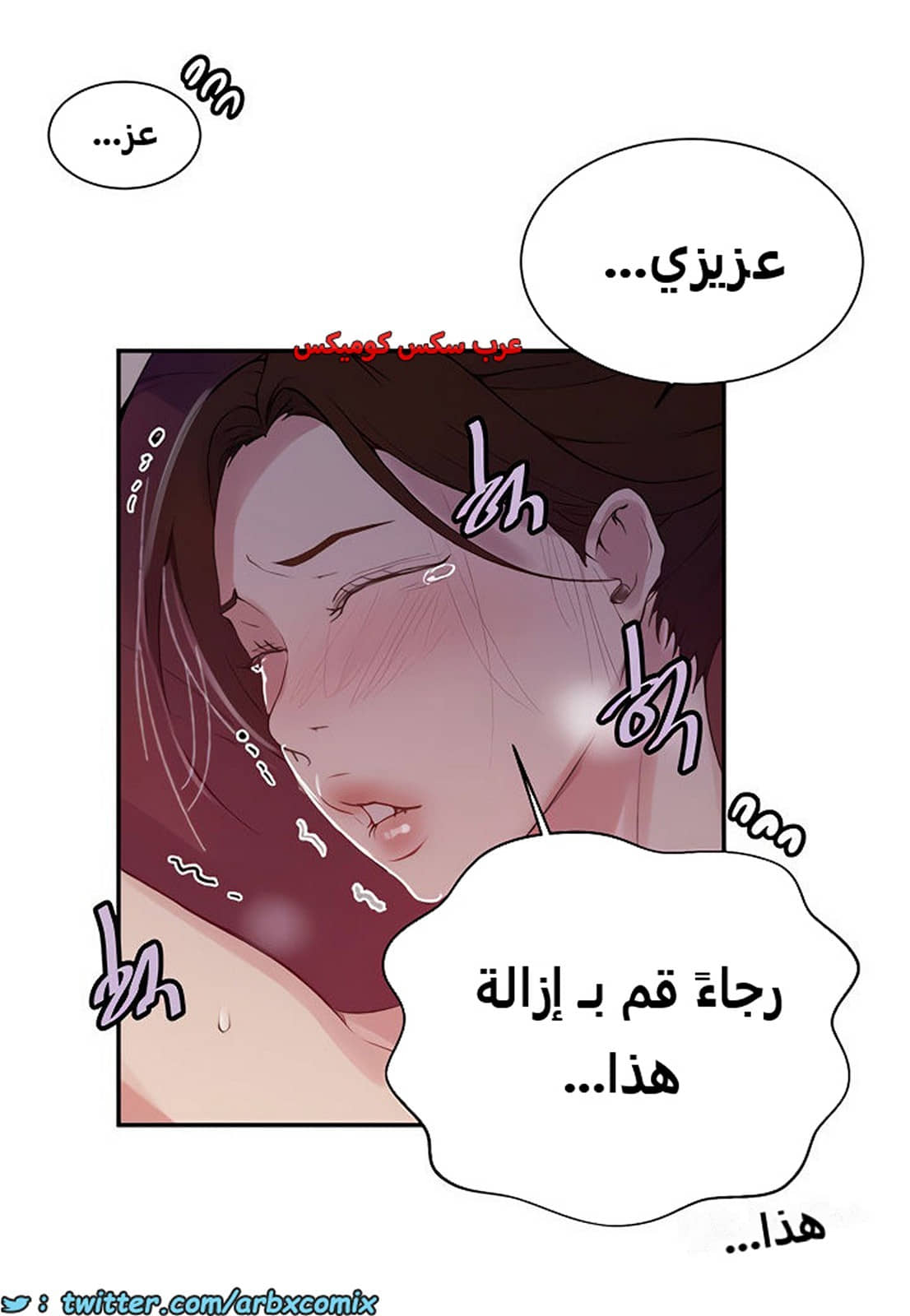 1849 صف سري الجزء 144 1849 صف سري الجزء 144