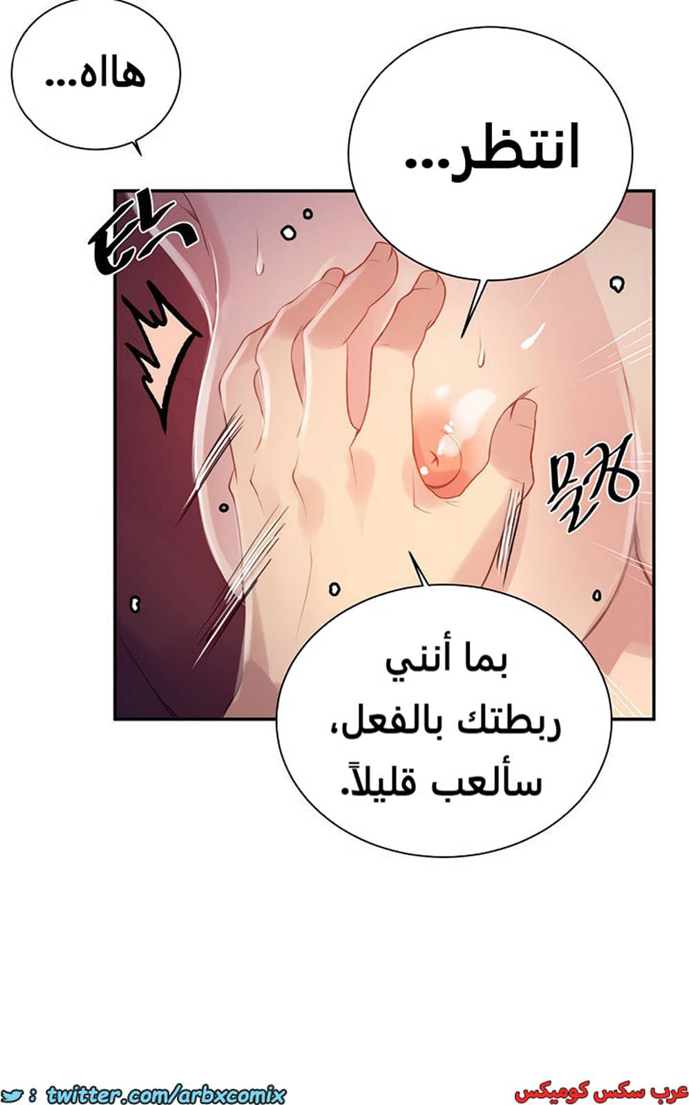 1849 صف سري الجزء 144 1849 صف سري الجزء 144