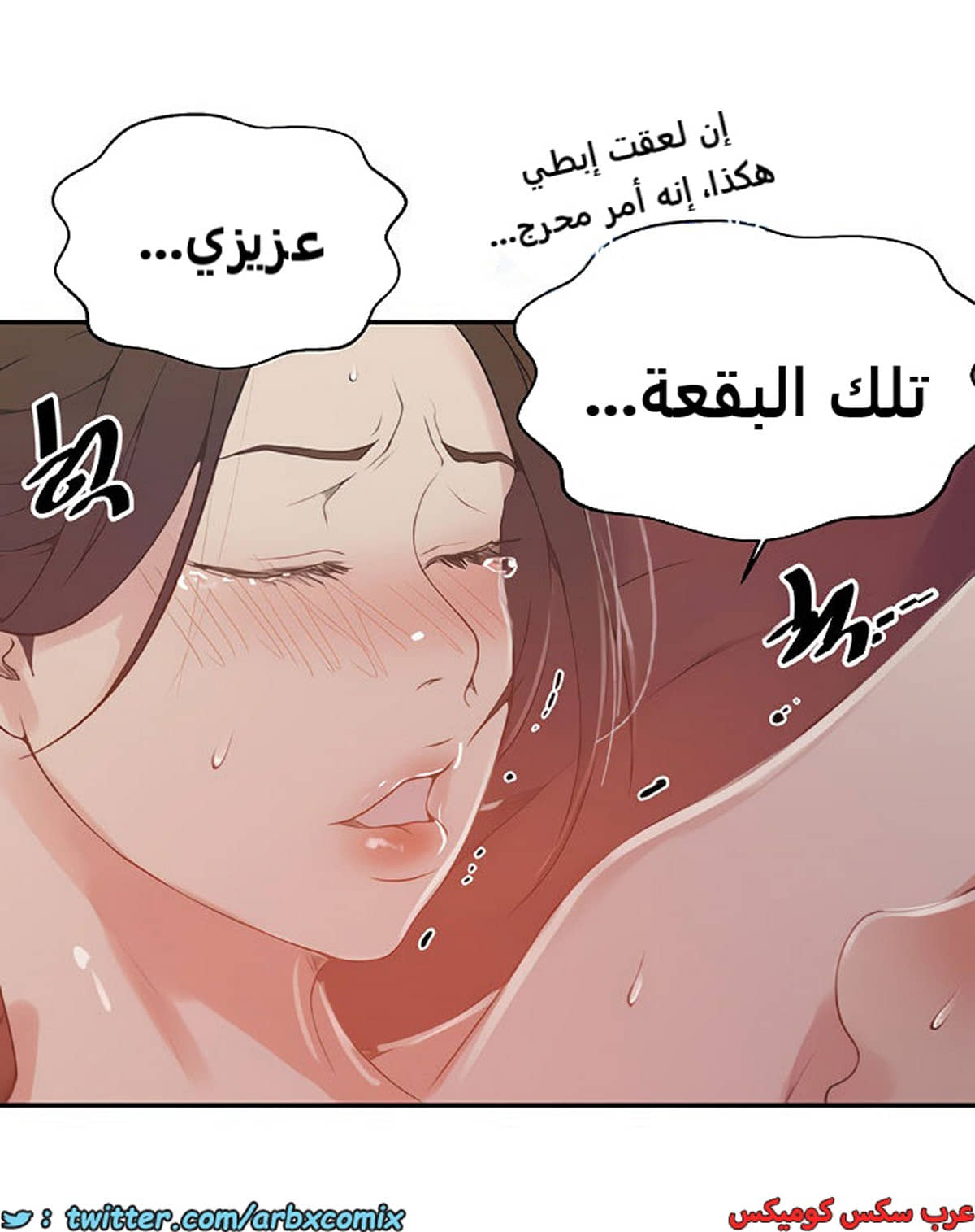 1849 صف سري الجزء 144 1849 صف سري الجزء 144