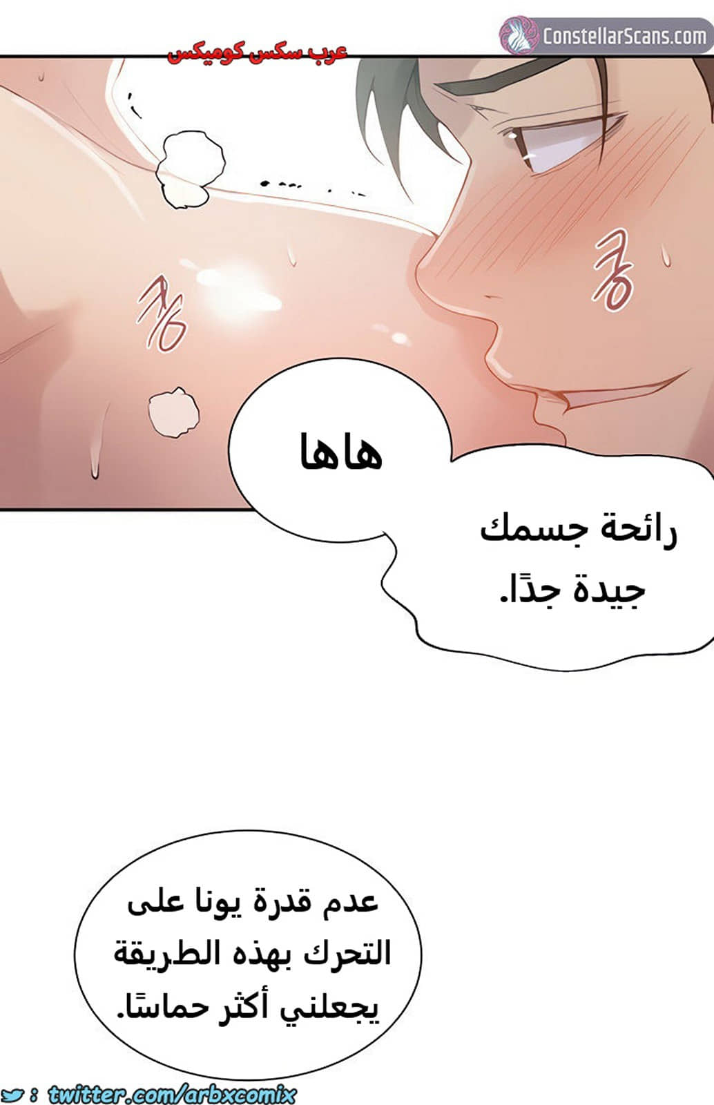1849 صف سري الجزء 144 1849 صف سري الجزء 144