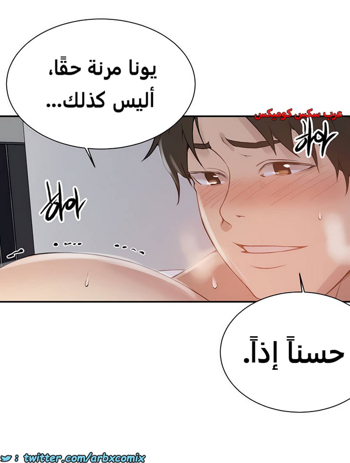 1849 صف سري الجزء 144 1849 صف سري الجزء 144