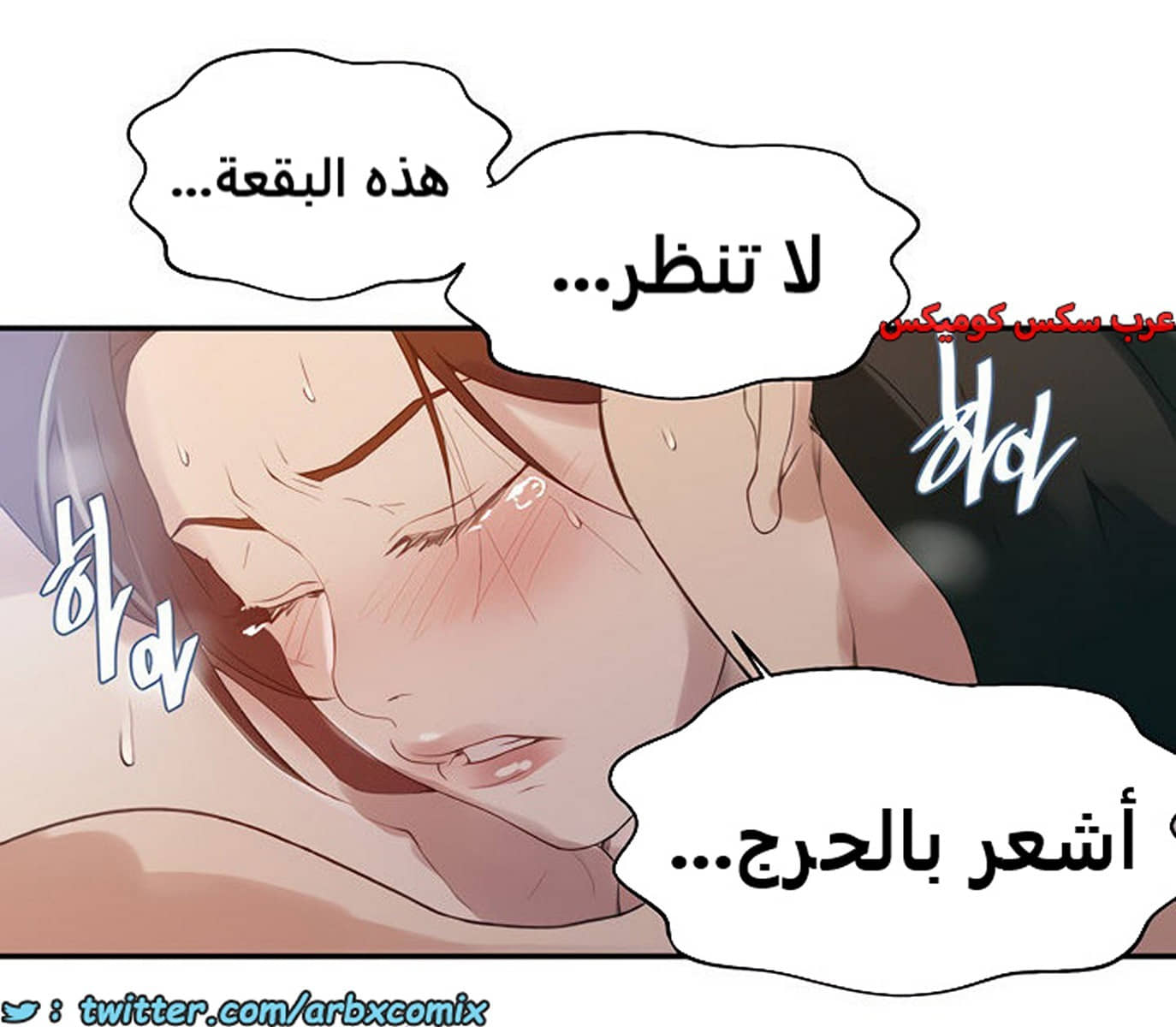 1849 صف سري الجزء 144 1849 صف سري الجزء 144