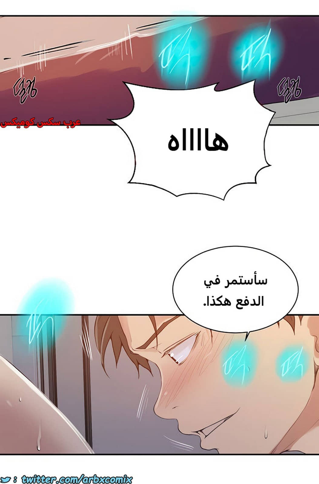 1849 صف سري الجزء 144 1849 صف سري الجزء 144