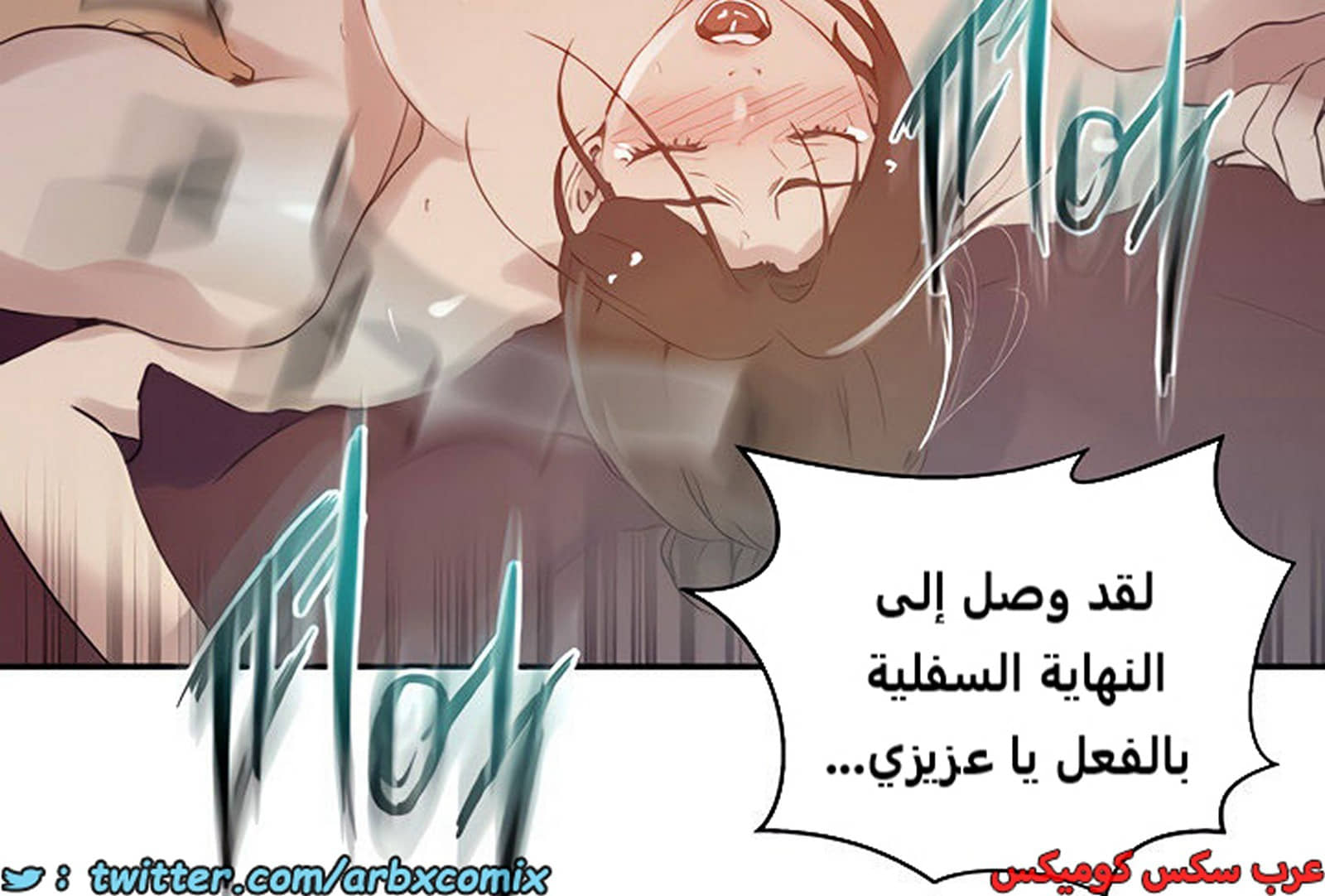 1849 صف سري الجزء 144 1849 صف سري الجزء 144
