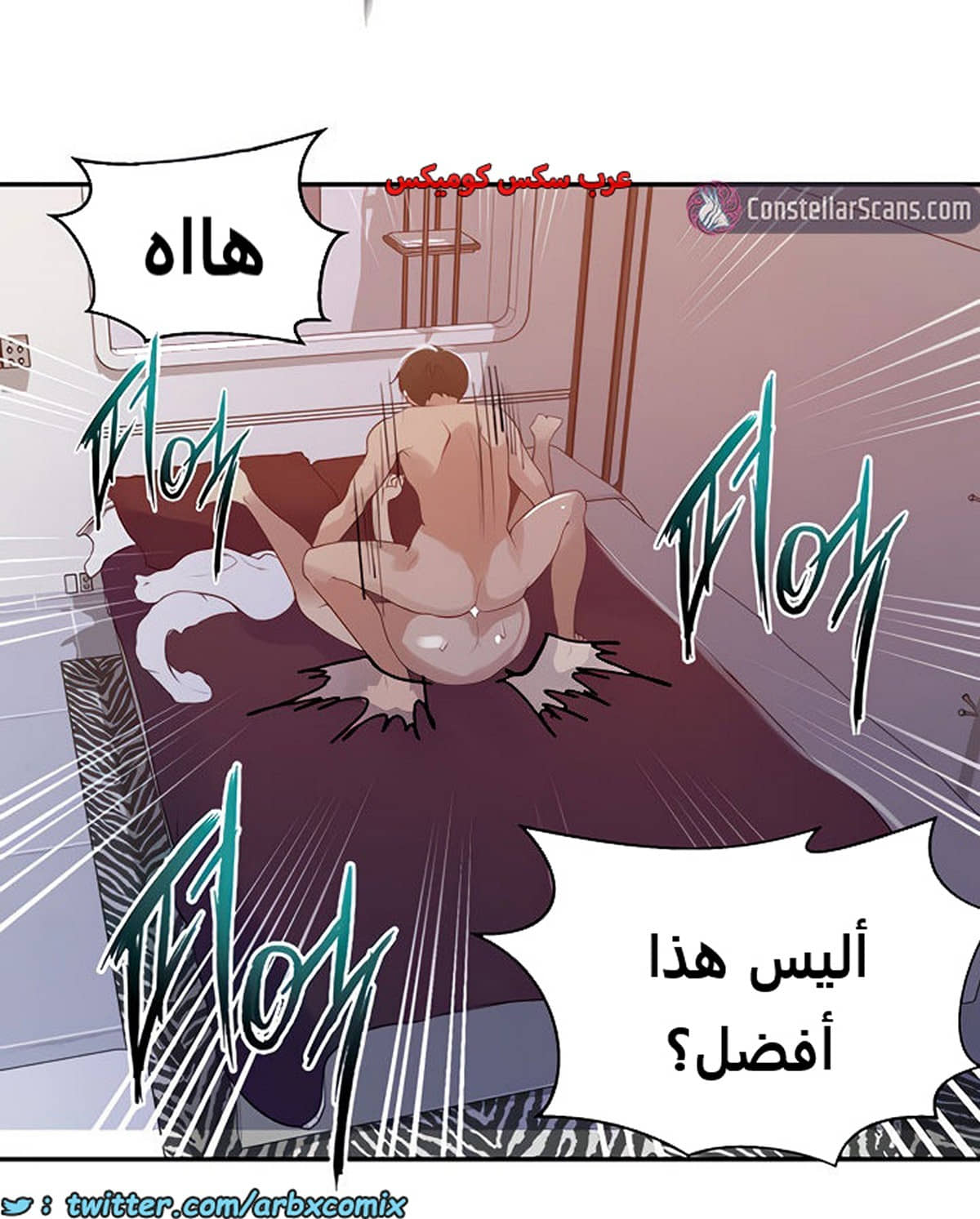 1849 صف سري الجزء 144 1849 صف سري الجزء 144