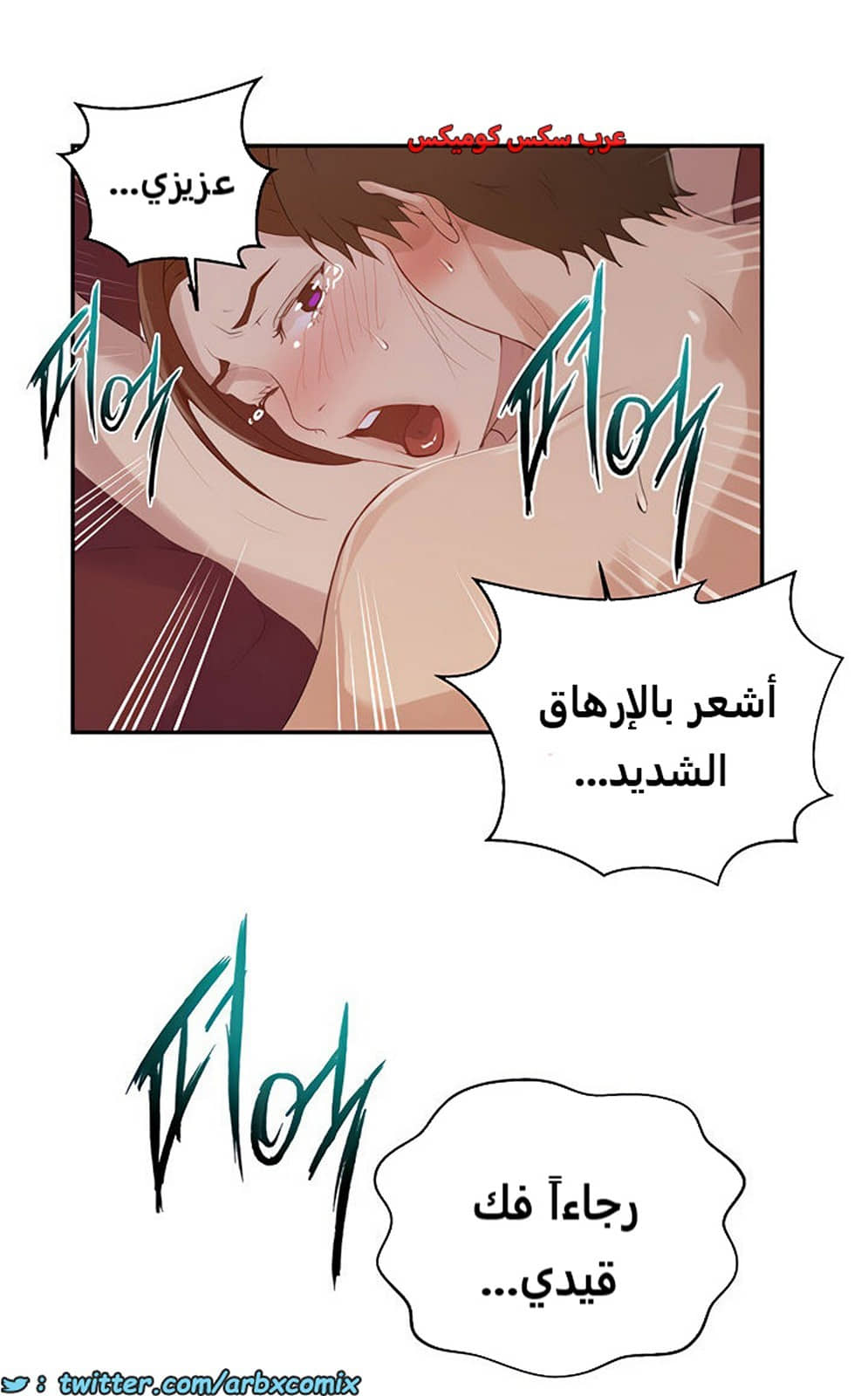 1849 صف سري الجزء 144 1849 صف سري الجزء 144