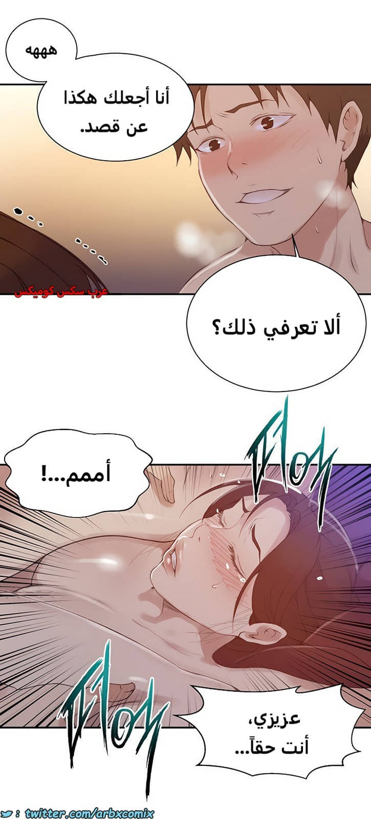 1849 صف سري الجزء 144 1849 صف سري الجزء 144