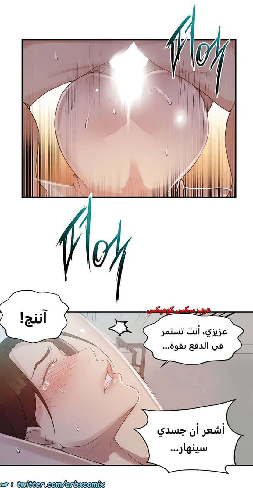 1849 صف سري الجزء 144 1849 صف سري الجزء 144