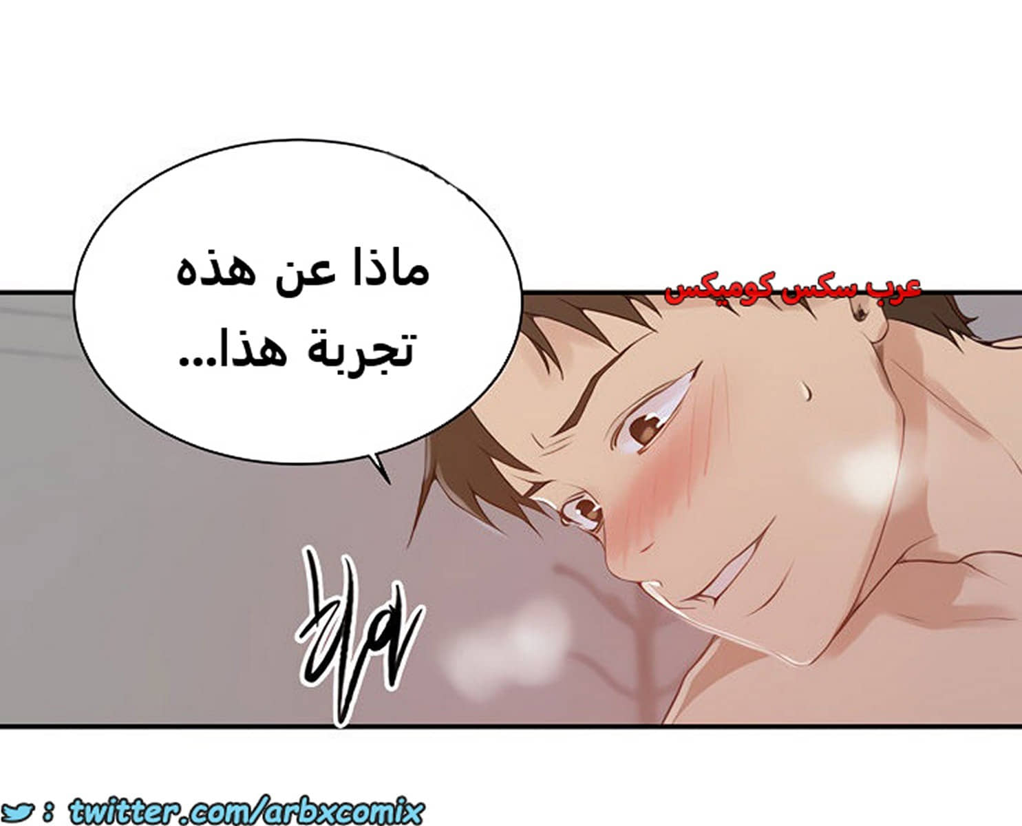 1849 صف سري الجزء 144 1849 صف سري الجزء 144