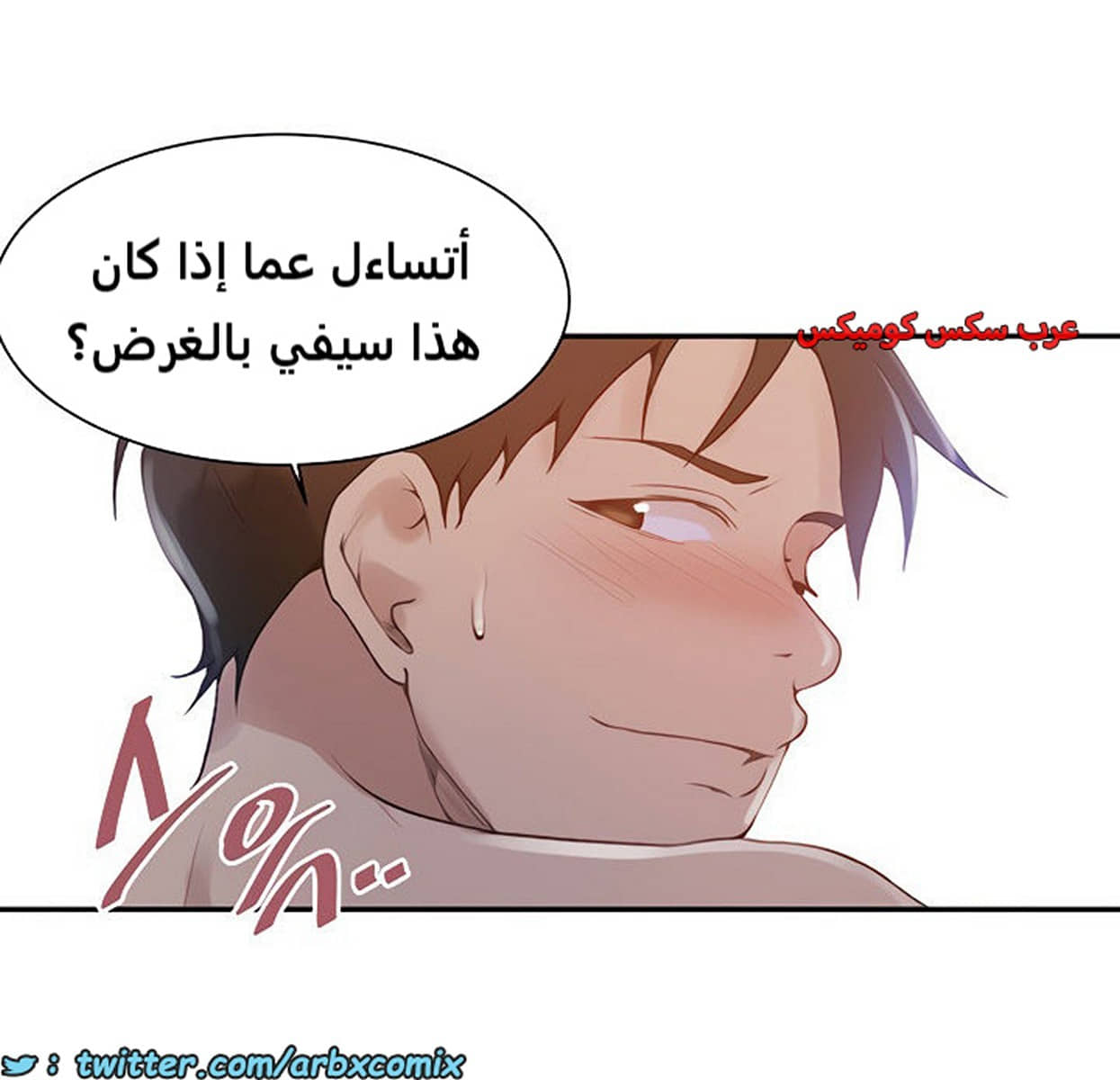 1849 صف سري الجزء 144 1849 صف سري الجزء 144