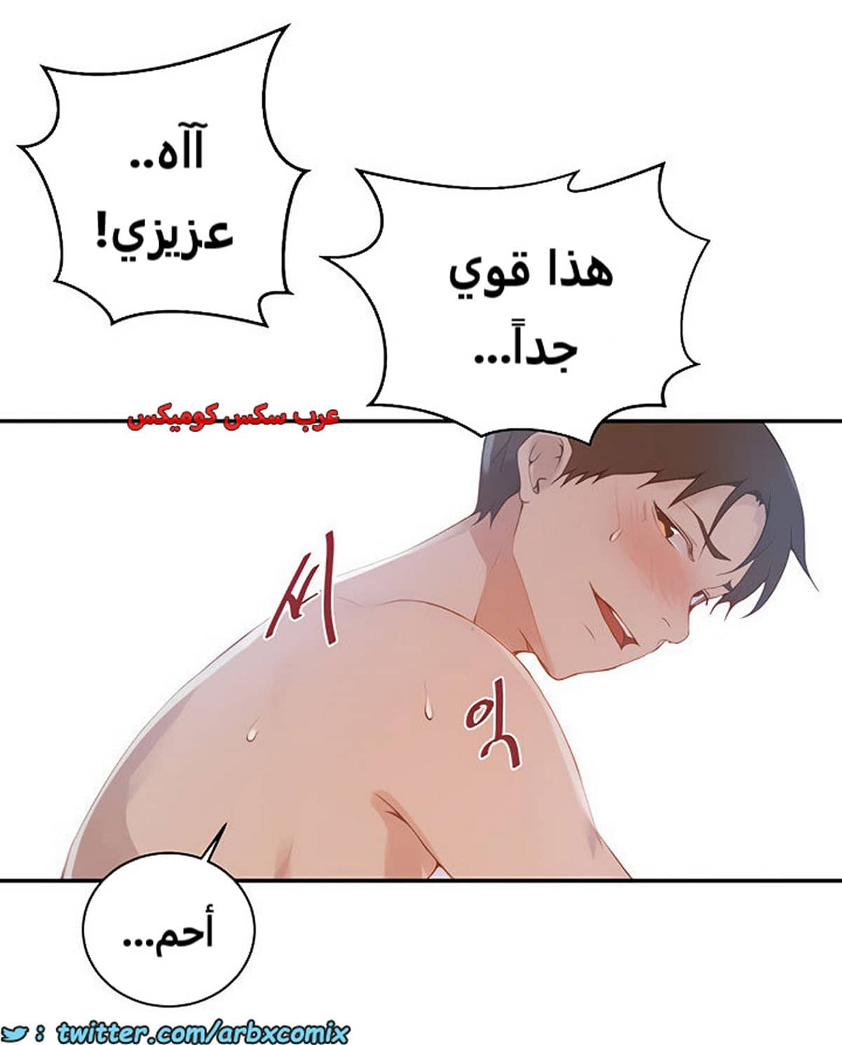 1849 صف سري الجزء 144 1849 صف سري الجزء 144