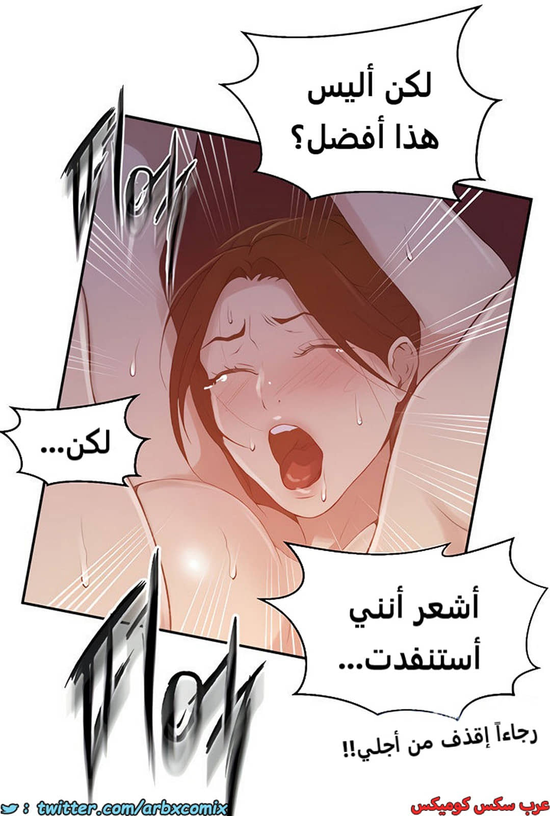 1849 صف سري الجزء 144 1849 صف سري الجزء 144