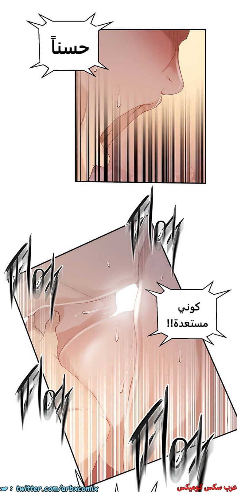 1849 صف سري الجزء 144 1849 صف سري الجزء 144