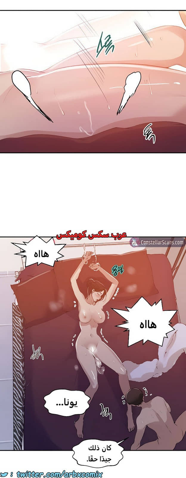 1849 صف سري الجزء 144 1849 صف سري الجزء 144