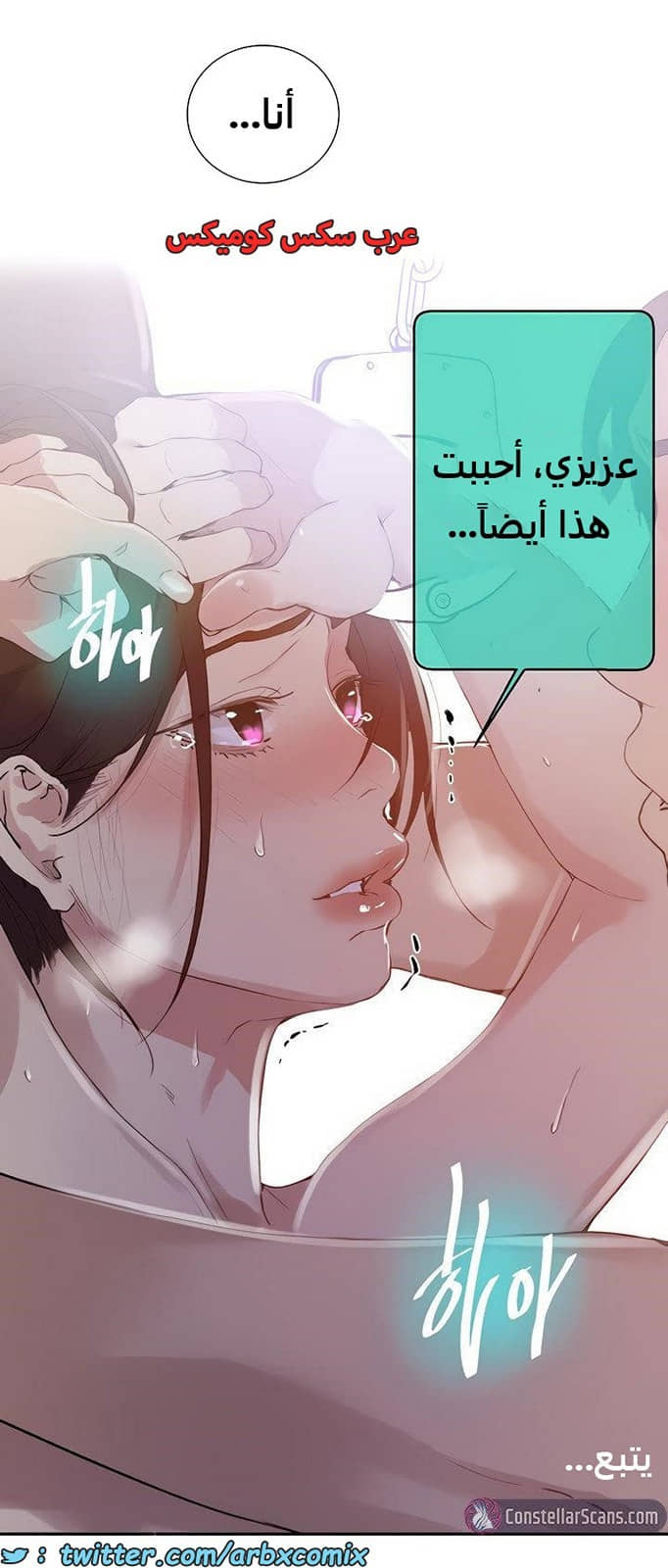 1849 صف سري الجزء 144 1849 صف سري الجزء 144