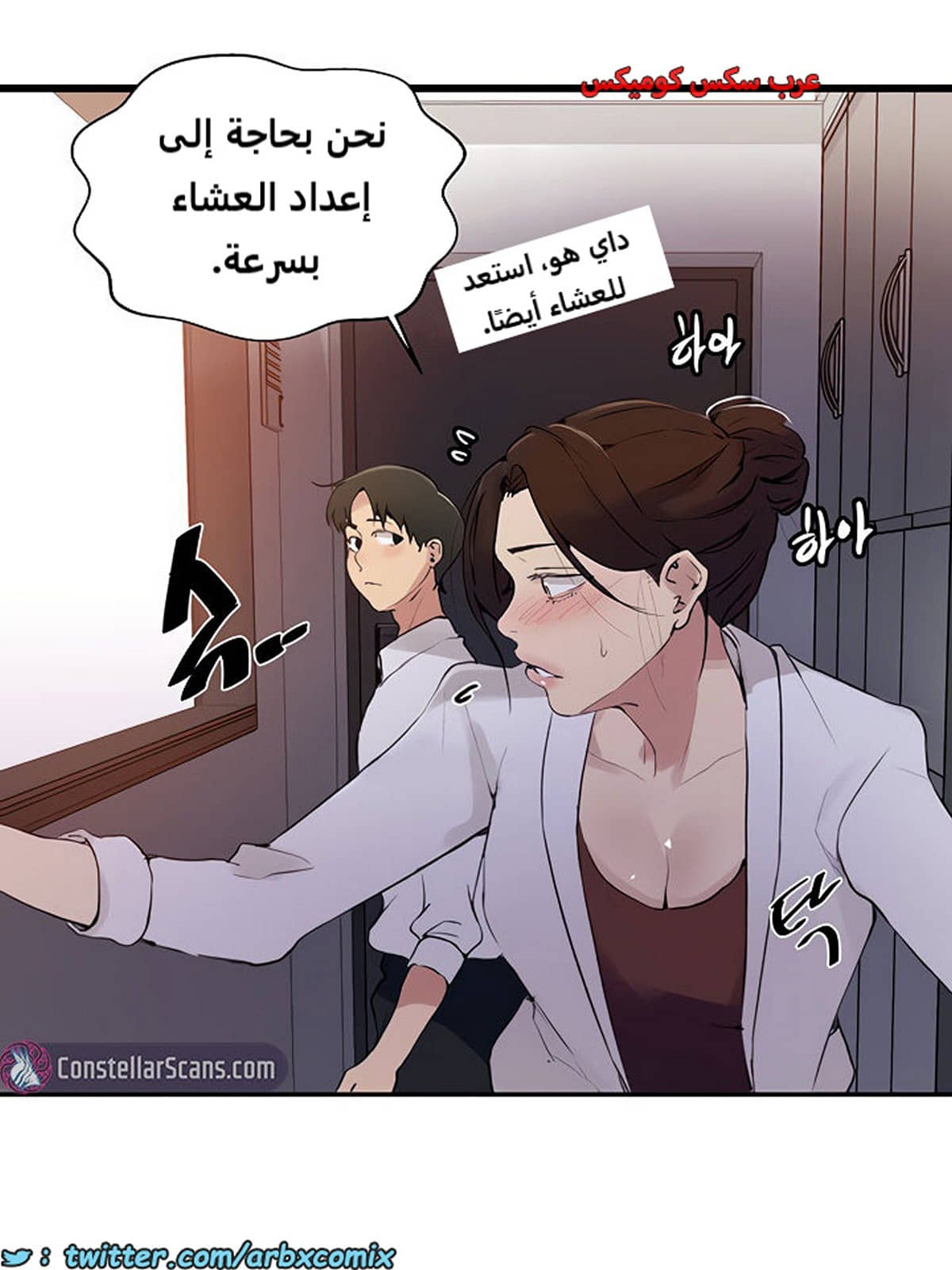 1851 صف سري الجزء 145 1851 صف سري الجزء 145