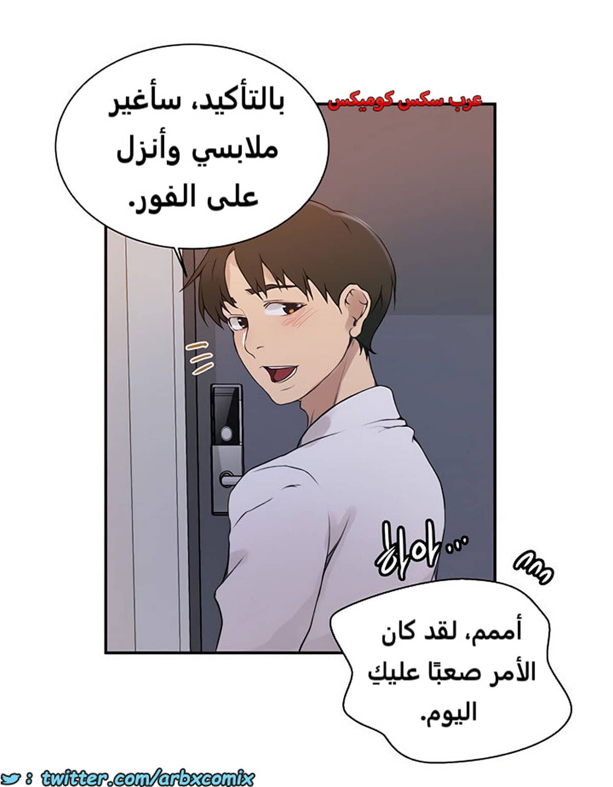 1851 صف سري الجزء 145 1851 صف سري الجزء 145