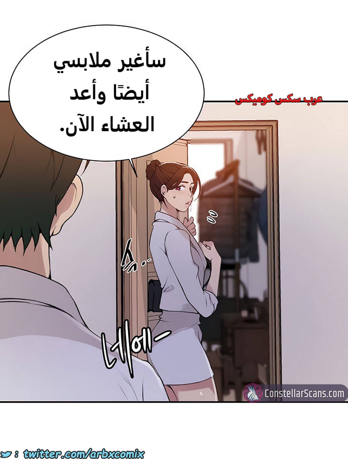 1851 صف سري الجزء 145 1851 صف سري الجزء 145