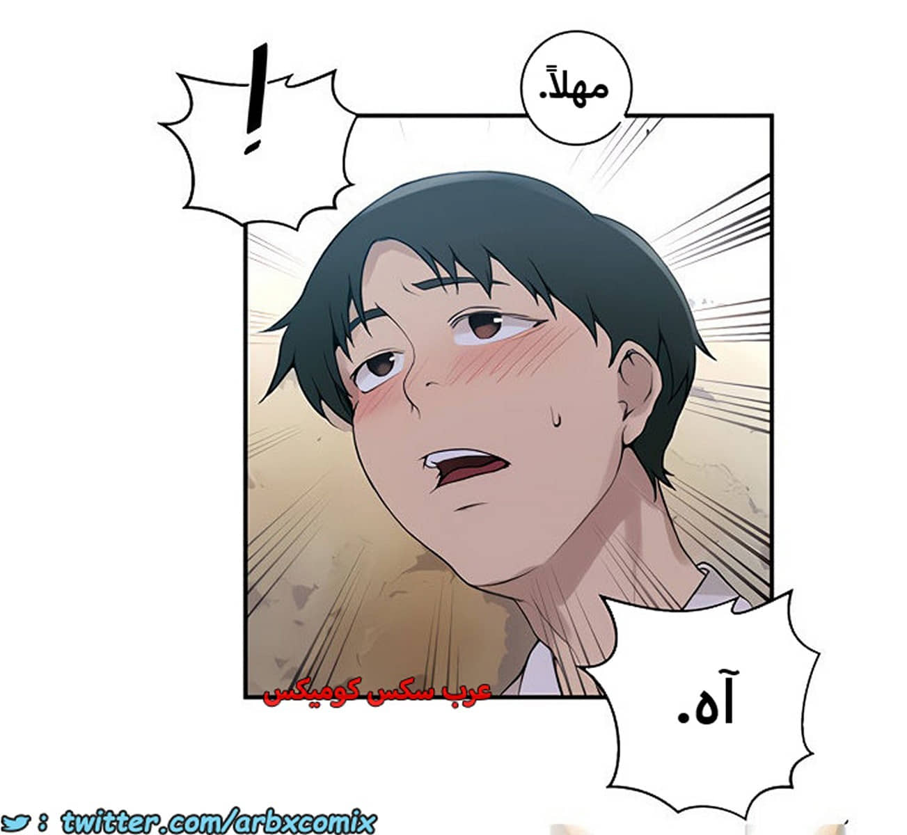 1851 صف سري الجزء 145 1851 صف سري الجزء 145