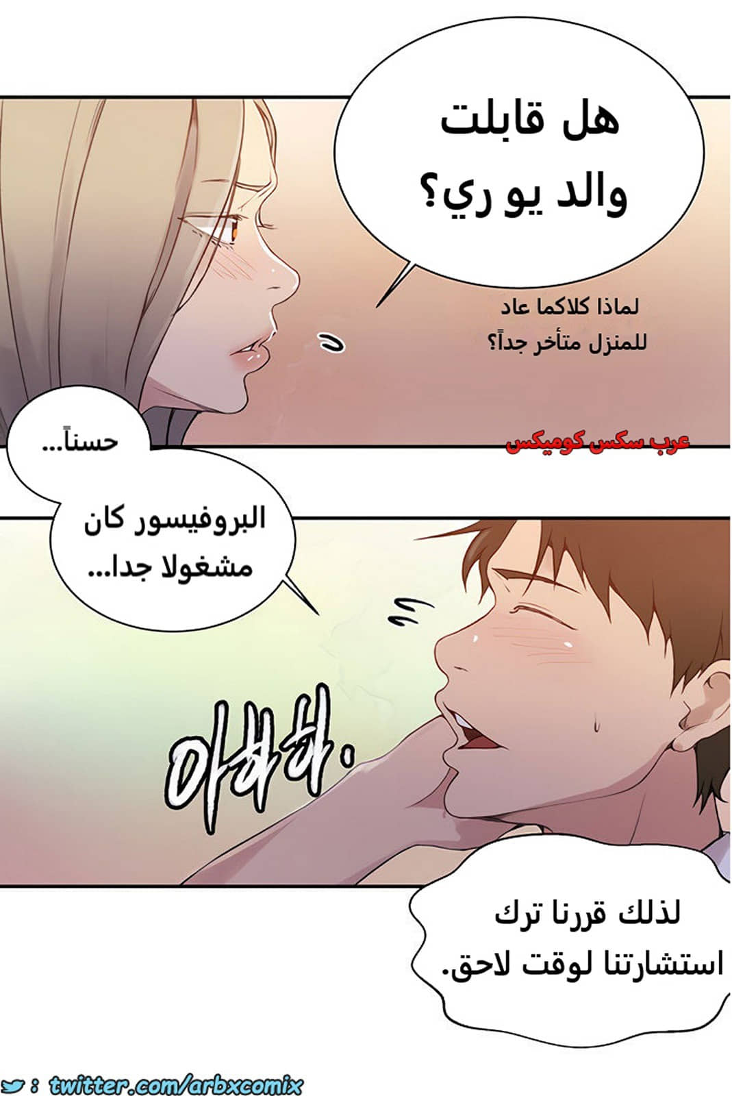 1851 صف سري الجزء 145 1851 صف سري الجزء 145