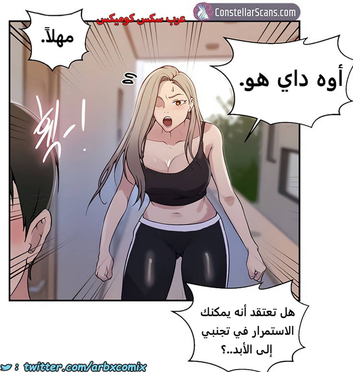 1851 صف سري الجزء 145 1851 صف سري الجزء 145