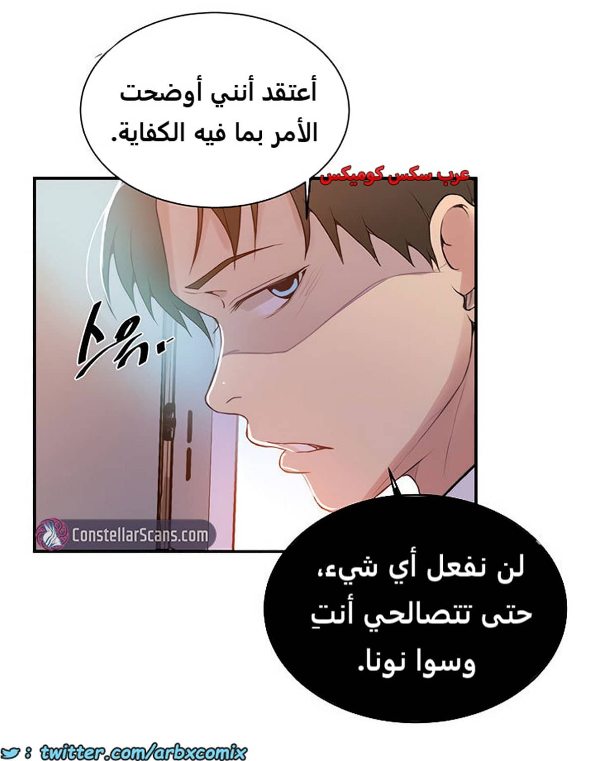 1851 صف سري الجزء 145 1851 صف سري الجزء 145