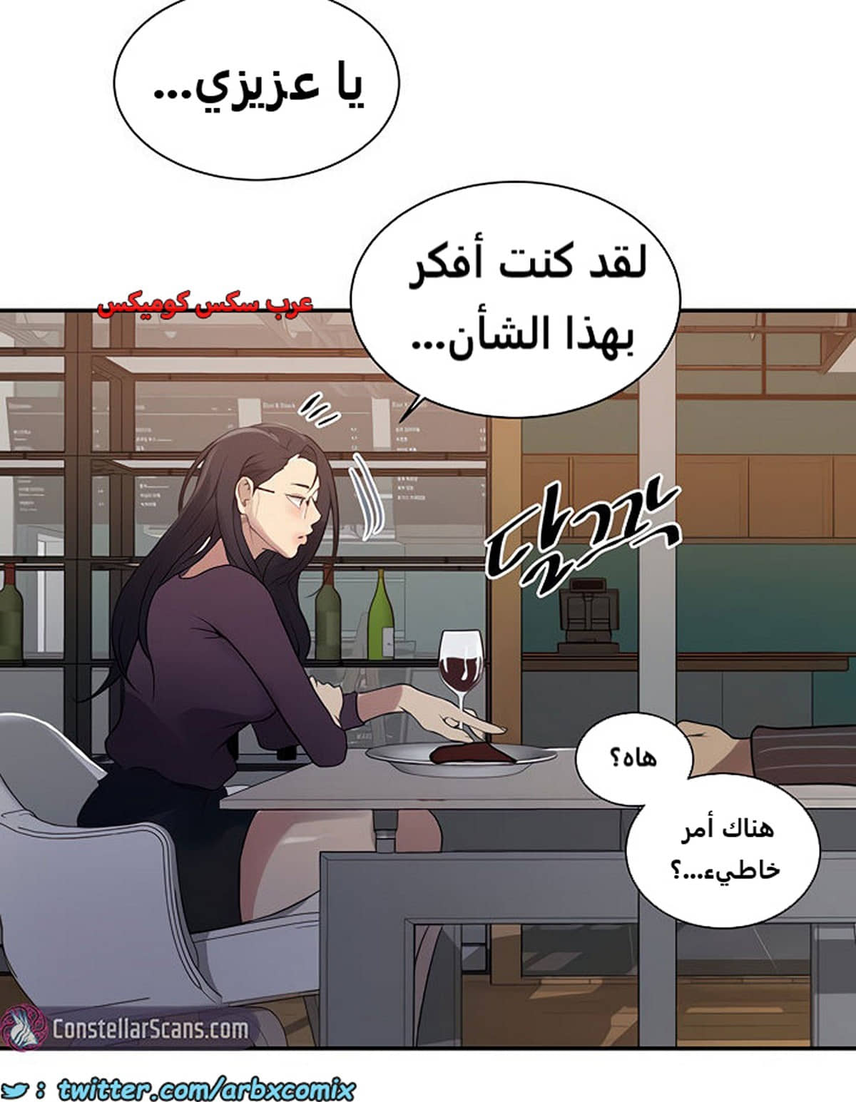 1851 صف سري الجزء 145 1851 صف سري الجزء 145