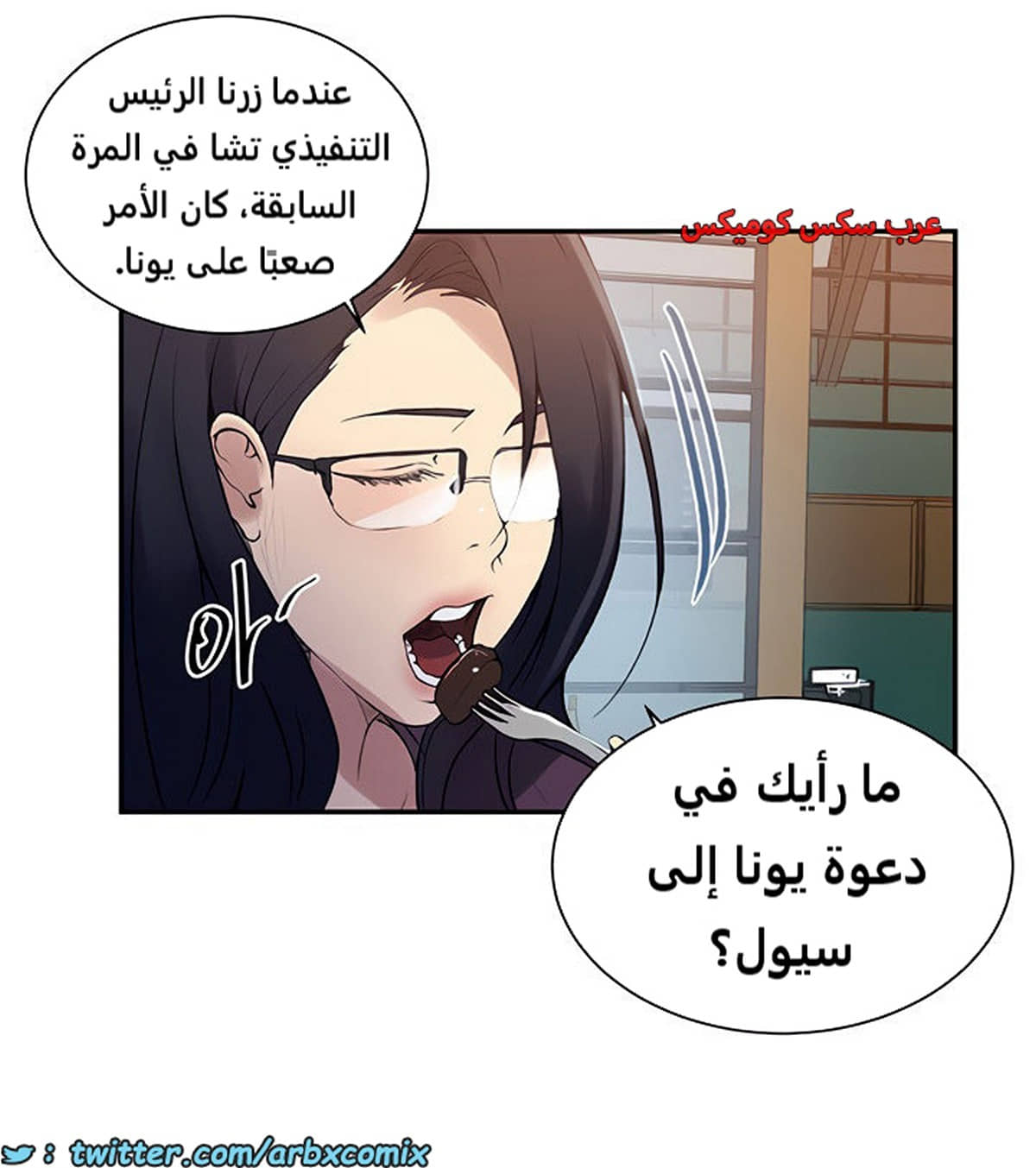 1851 صف سري الجزء 145 1851 صف سري الجزء 145
