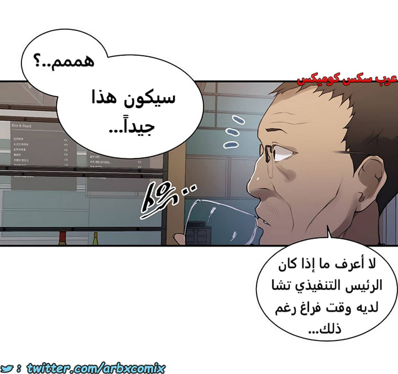 1851 صف سري الجزء 145 1851 صف سري الجزء 145