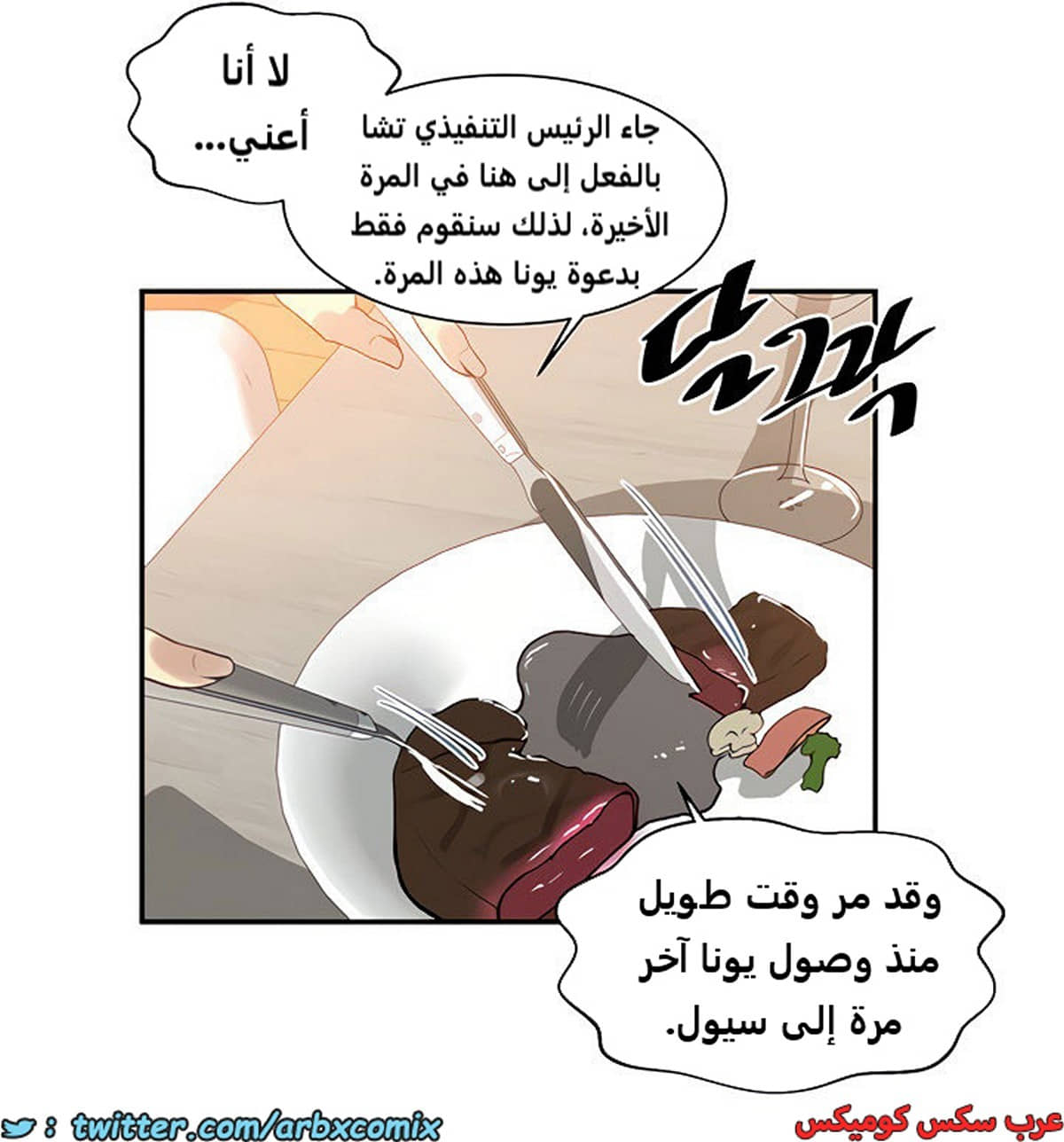 1851 صف سري الجزء 145 1851 صف سري الجزء 145