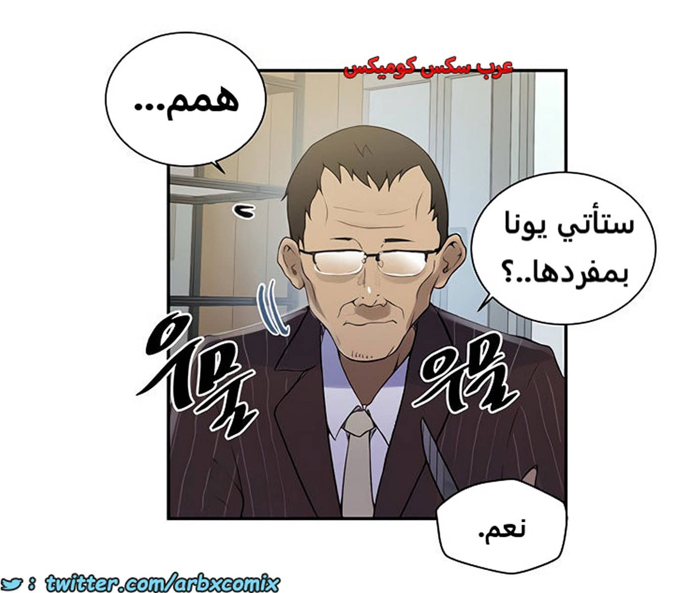 1851 صف سري الجزء 145 1851 صف سري الجزء 145