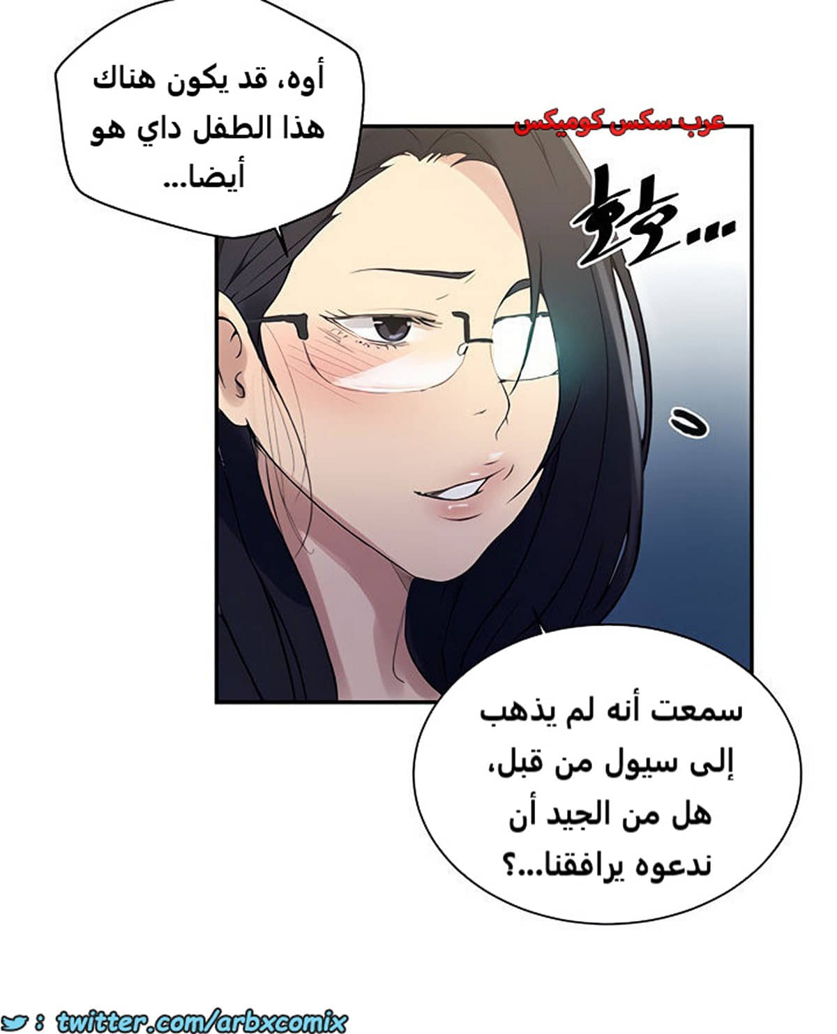 1851 صف سري الجزء 145 1851 صف سري الجزء 145