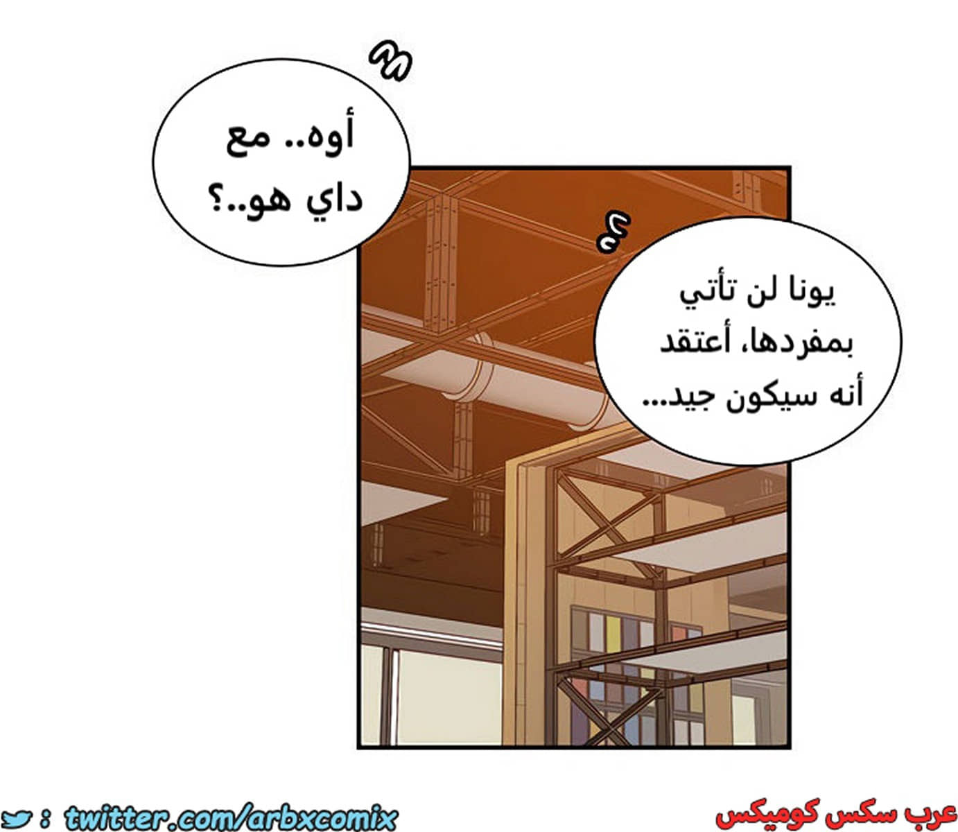 1851 صف سري الجزء 145 1851 صف سري الجزء 145