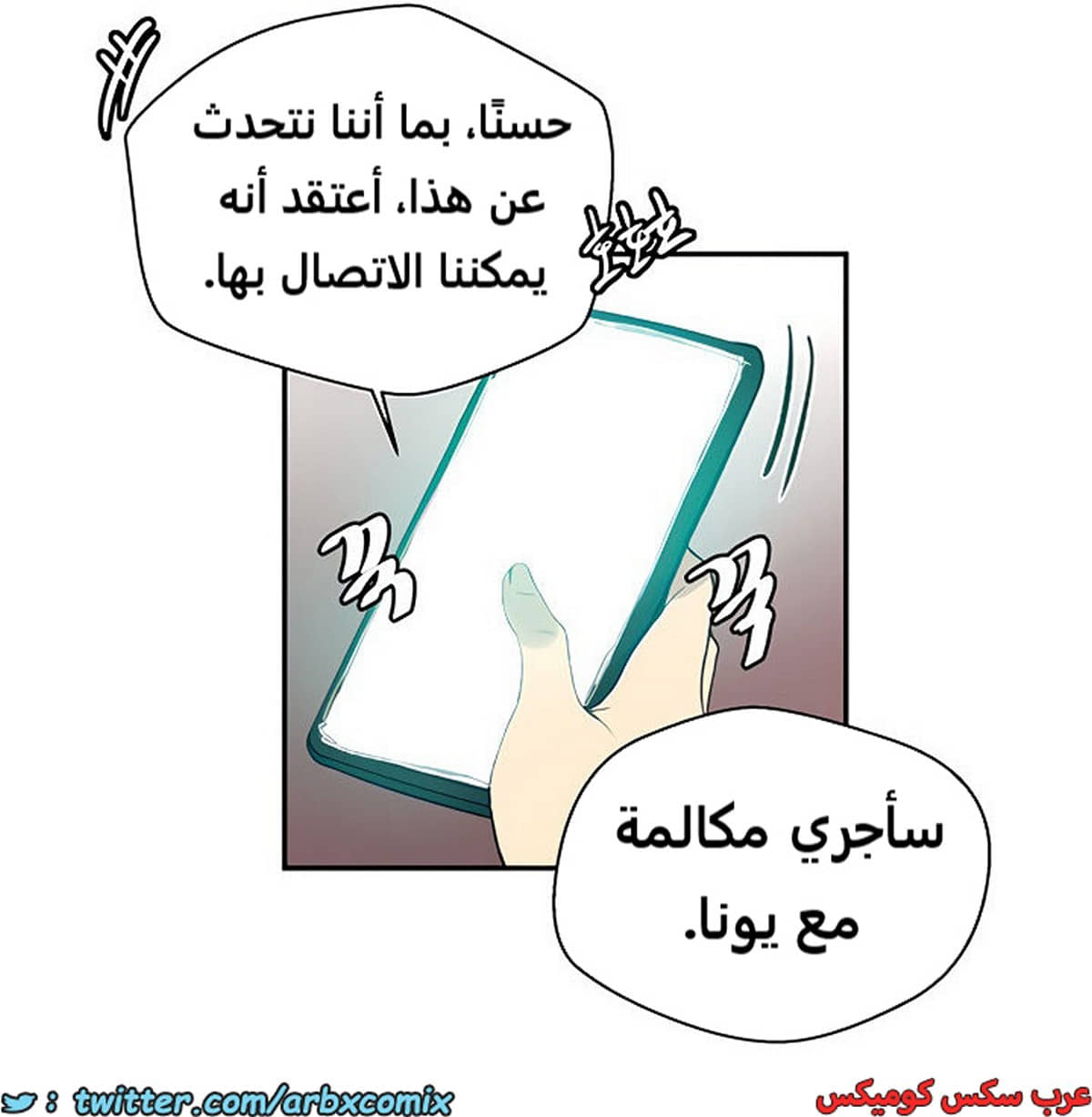 1851 صف سري الجزء 145 1851 صف سري الجزء 145