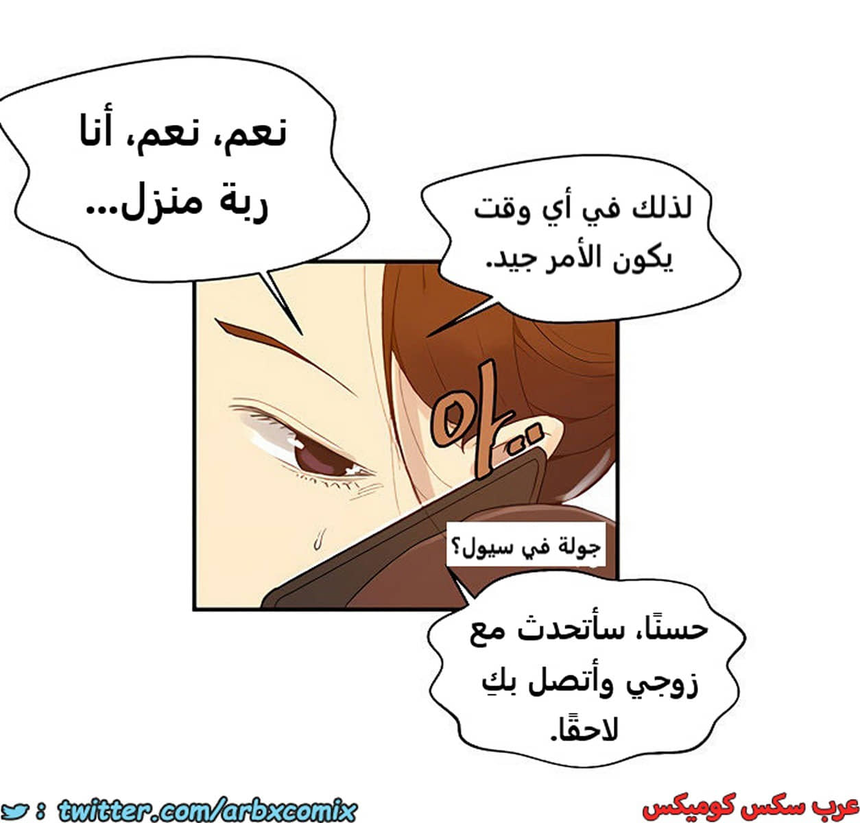 1851 صف سري الجزء 145 1851 صف سري الجزء 145