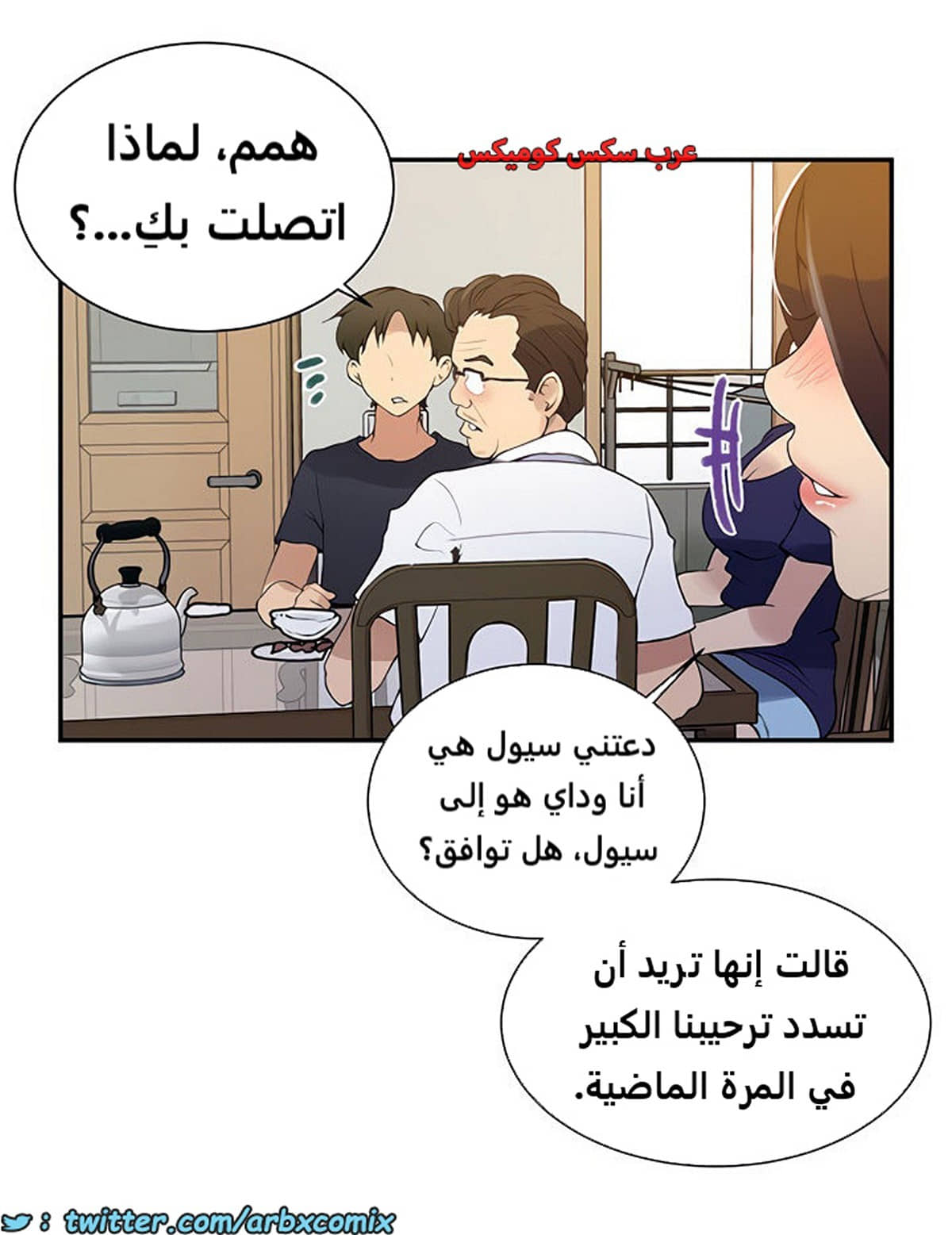 1851 صف سري الجزء 145 1851 صف سري الجزء 145