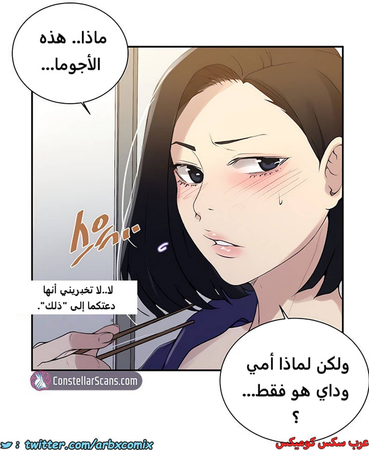 1851 صف سري الجزء 145 1851 صف سري الجزء 145