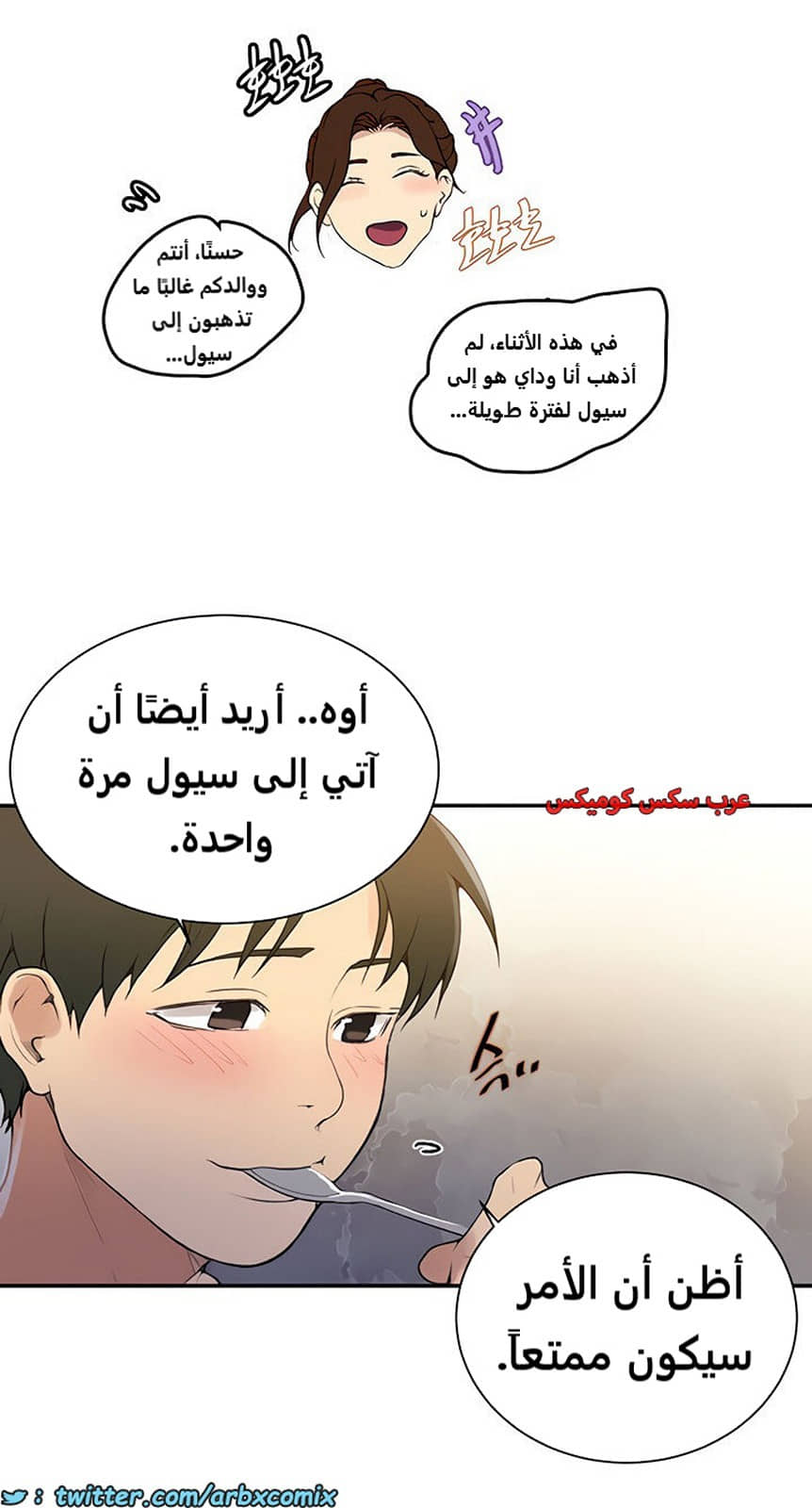 1851 صف سري الجزء 145 1851 صف سري الجزء 145