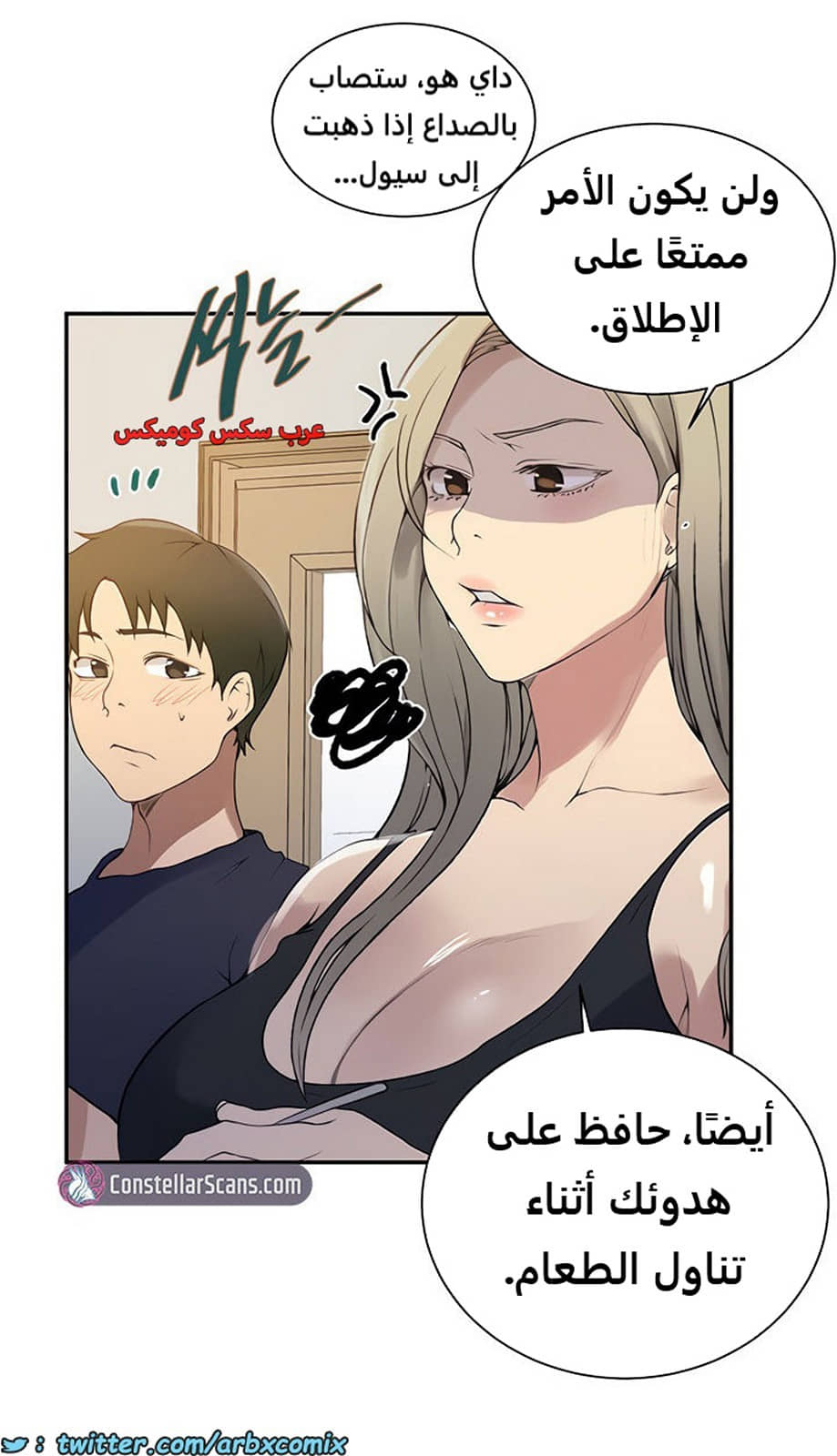 1851 صف سري الجزء 145 1851 صف سري الجزء 145