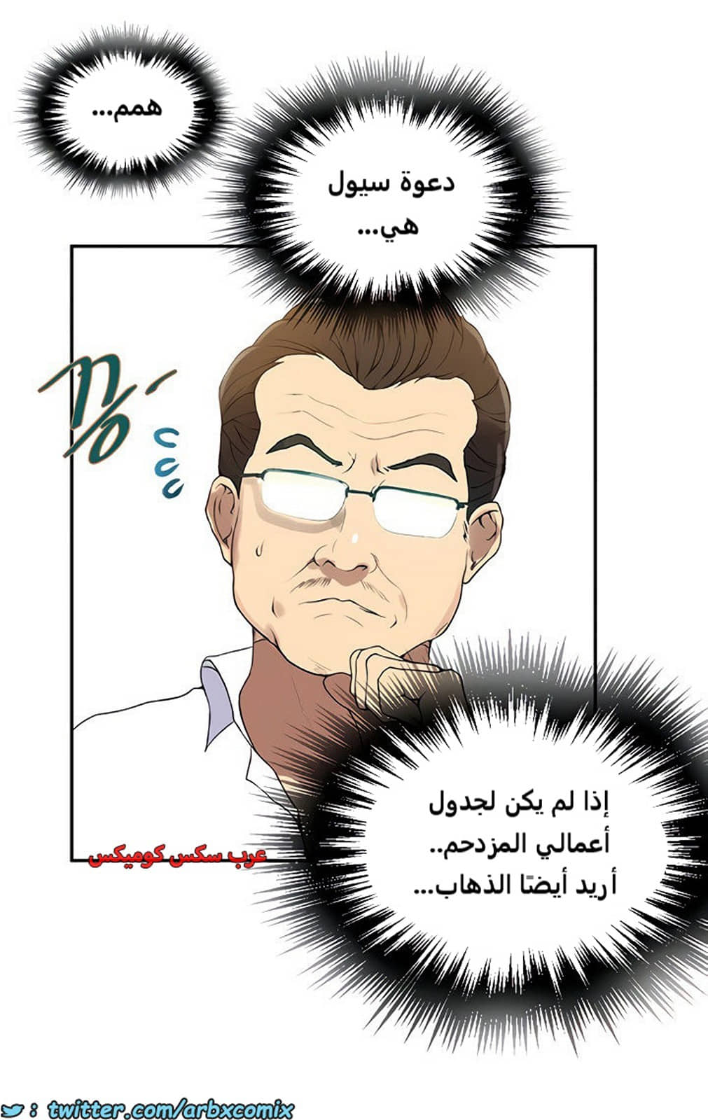 1851 صف سري الجزء 145 1851 صف سري الجزء 145