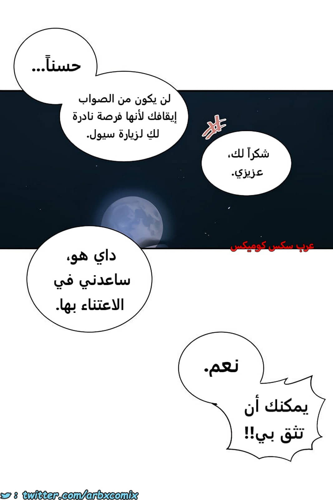 1851 صف سري الجزء 145 1851 صف سري الجزء 145